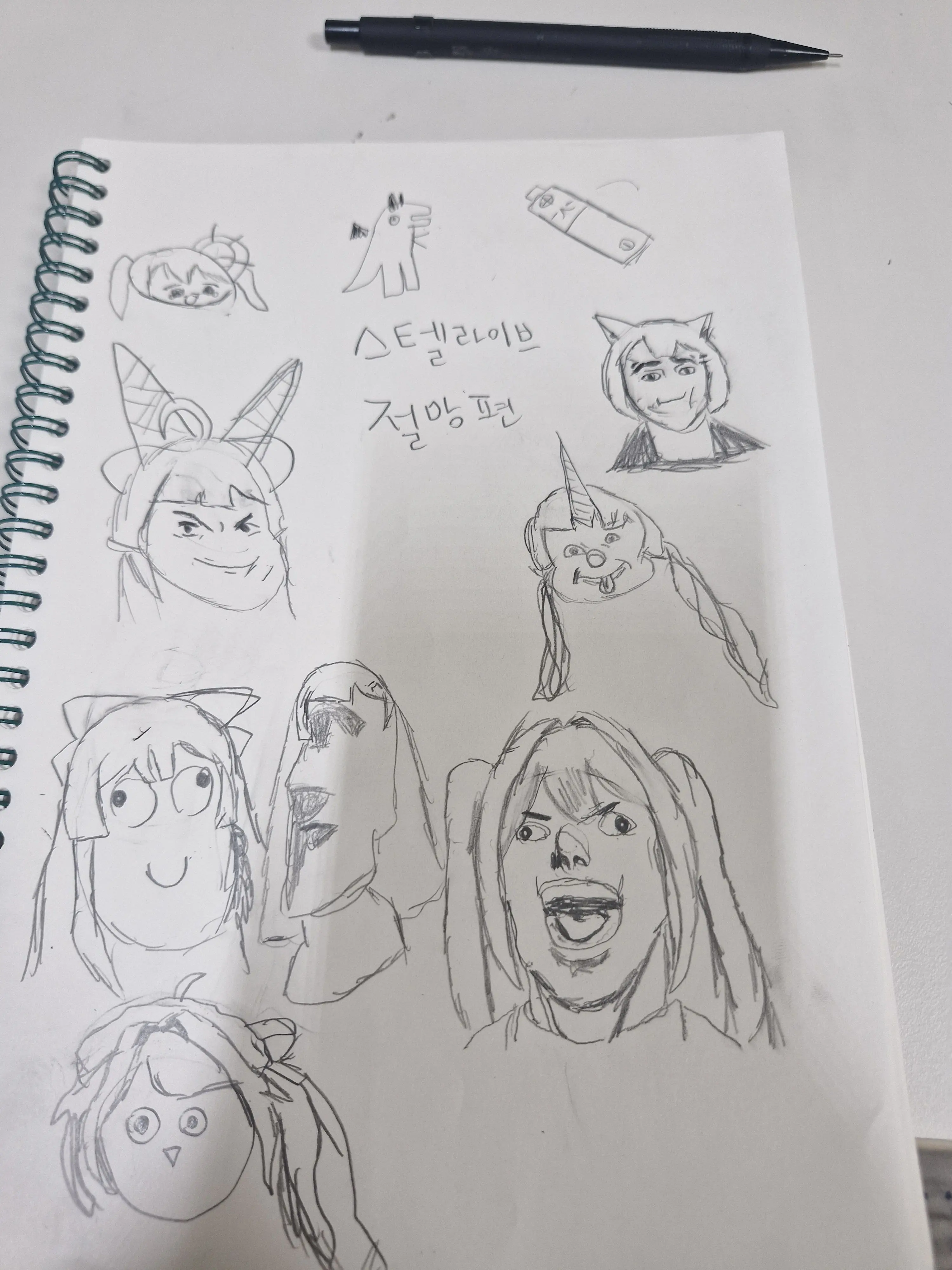 SteliveFanDesu의 스텔라이브 초능력 결투