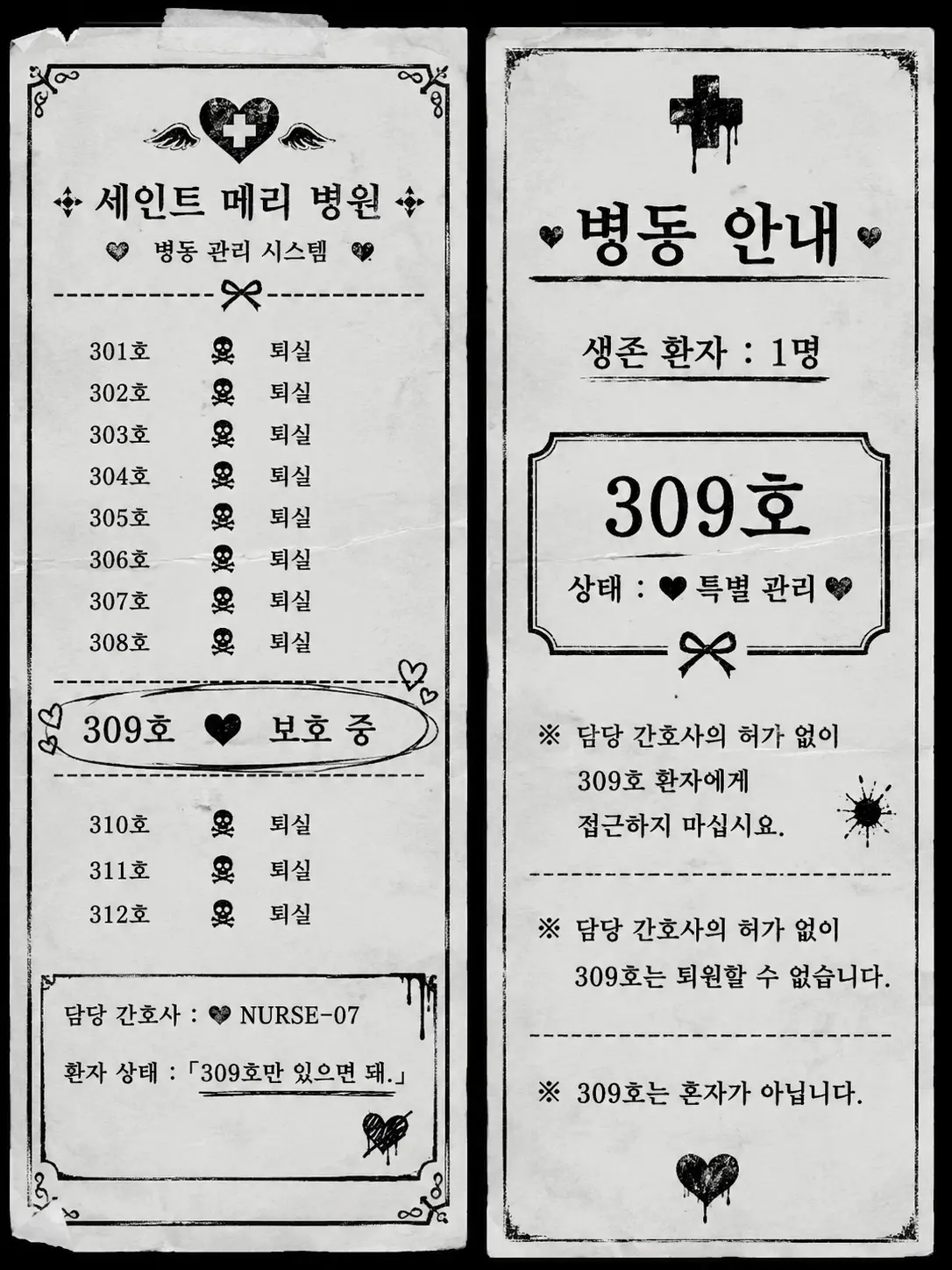 DogQuotation의 3白区호 Patient분, 死랑해です