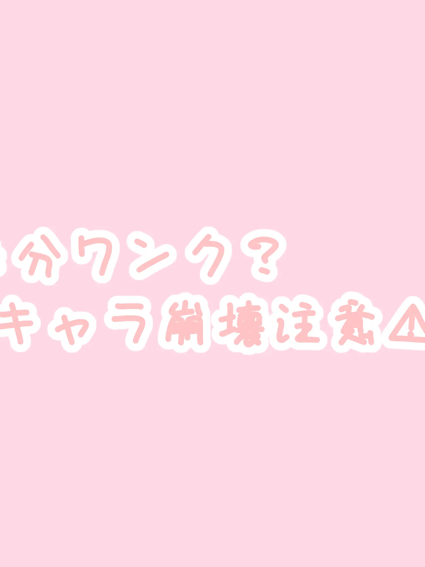 Rin_irasuto의 無防備すぎる悪魔さん