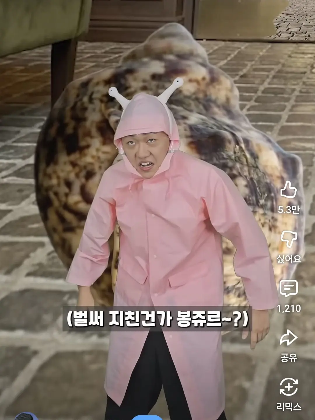 WellUrial8335의 살인 달팽이 에게 쫒끼는남자