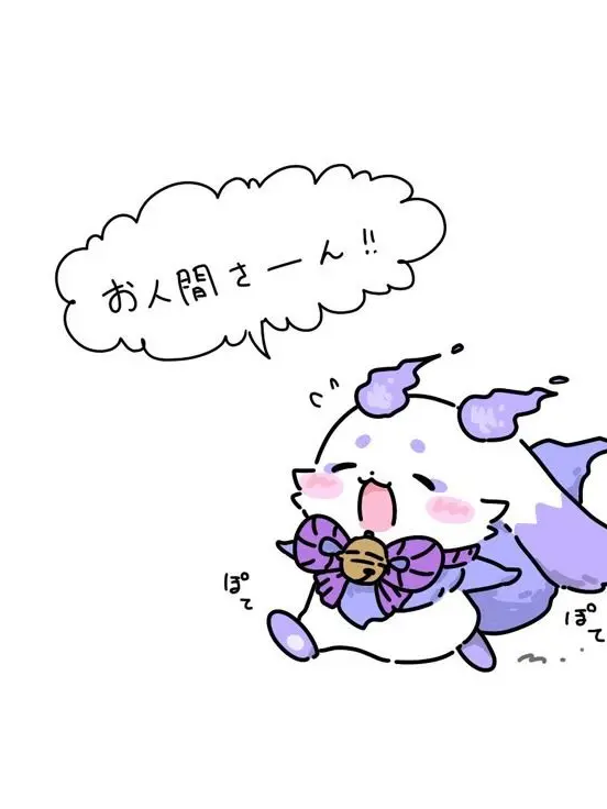 I-like2434의 ちょまが前に行っちゃうんだよねっ！