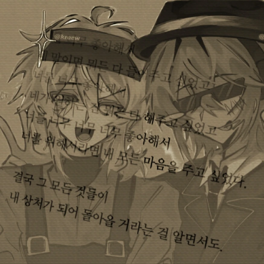 그냥 너의 미소가 예뻤어.