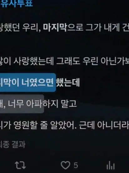 HonestSpicy5138의 차상혁