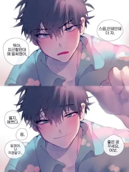 JumpySable7608의 우리 여보는 너무 예뻐서