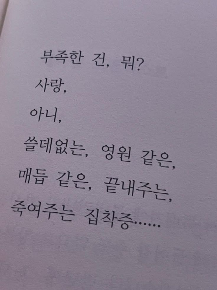 그저 과학쌤. 대표 이미지