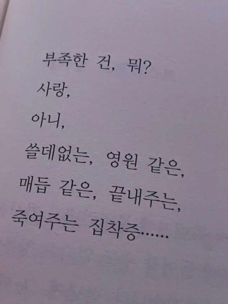 0913nameSoleum의 그저 과학쌤.