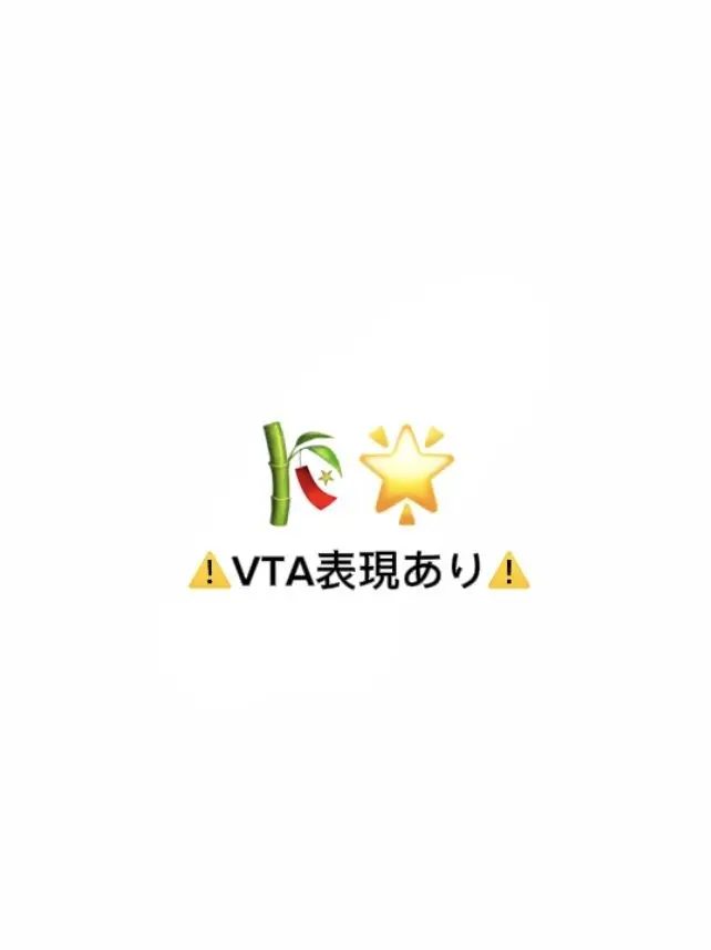 unappppppppppppppppp의 こあくまと