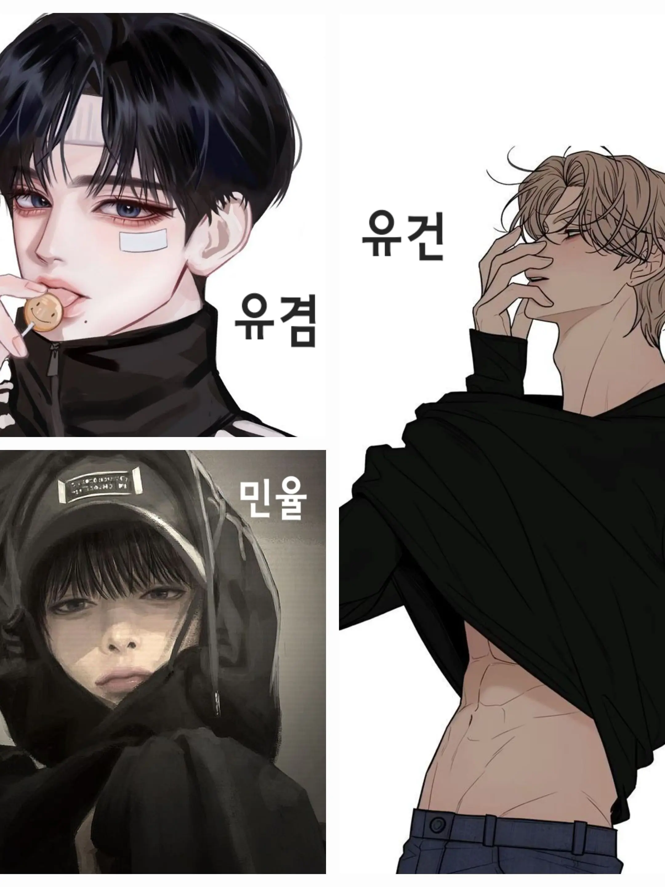 GummyMoney9115의 유저의 친오빠들