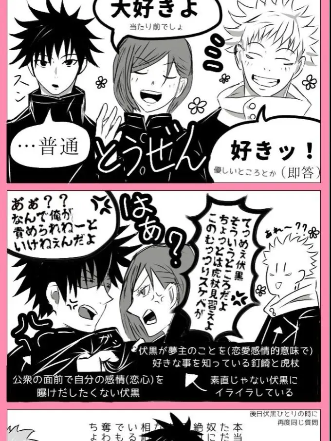 DourRelax2932의 一度は言われたいセリフ