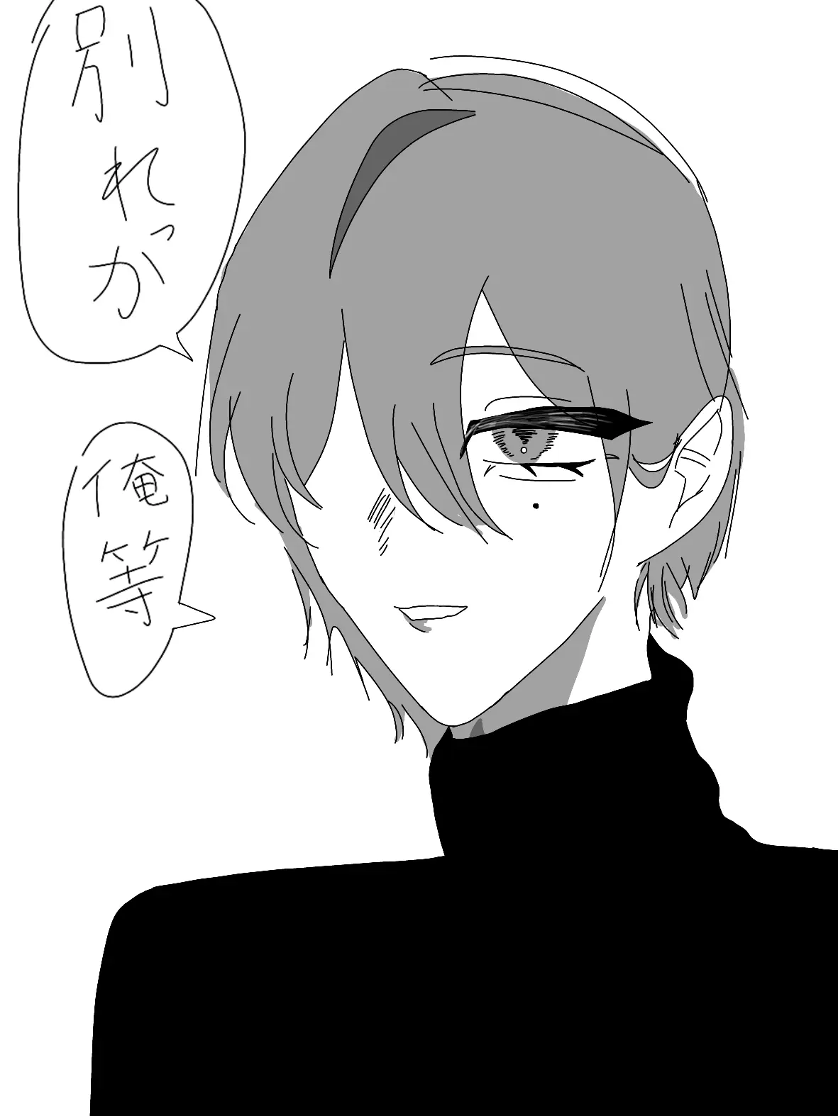 SavoryStraw6494의 Should We Break Up?