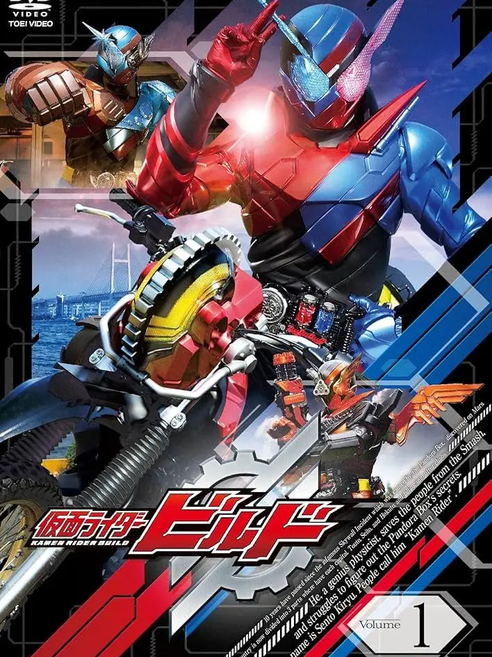 dadadaraito의 仮面ライダービルドの世界