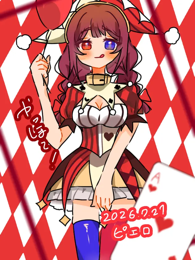 Monemone의 ピエ