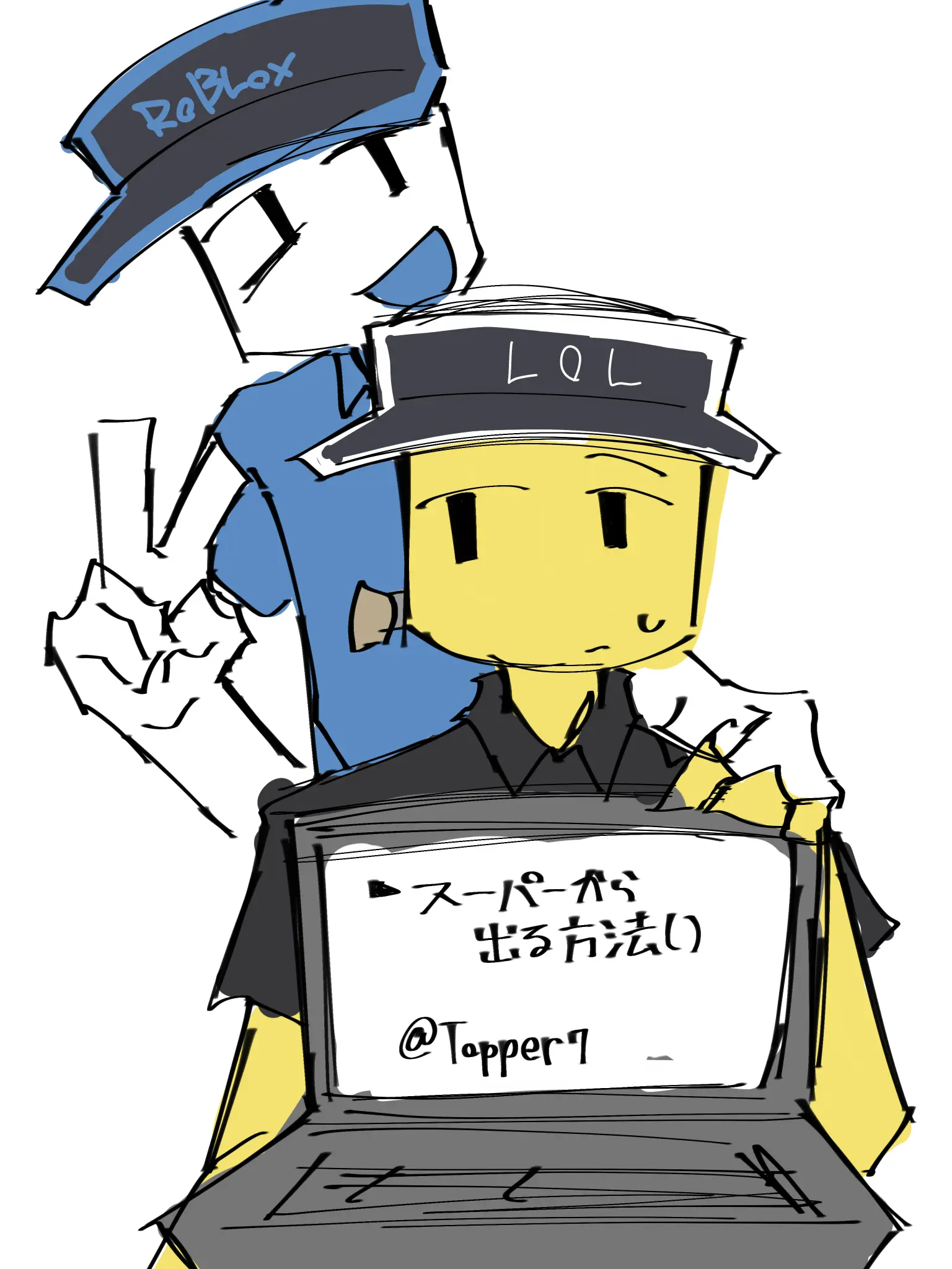 Topper7의 スーパーから出る方法()