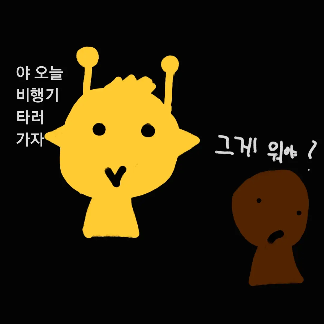 MuteArrow7042의 스프런키 비행기