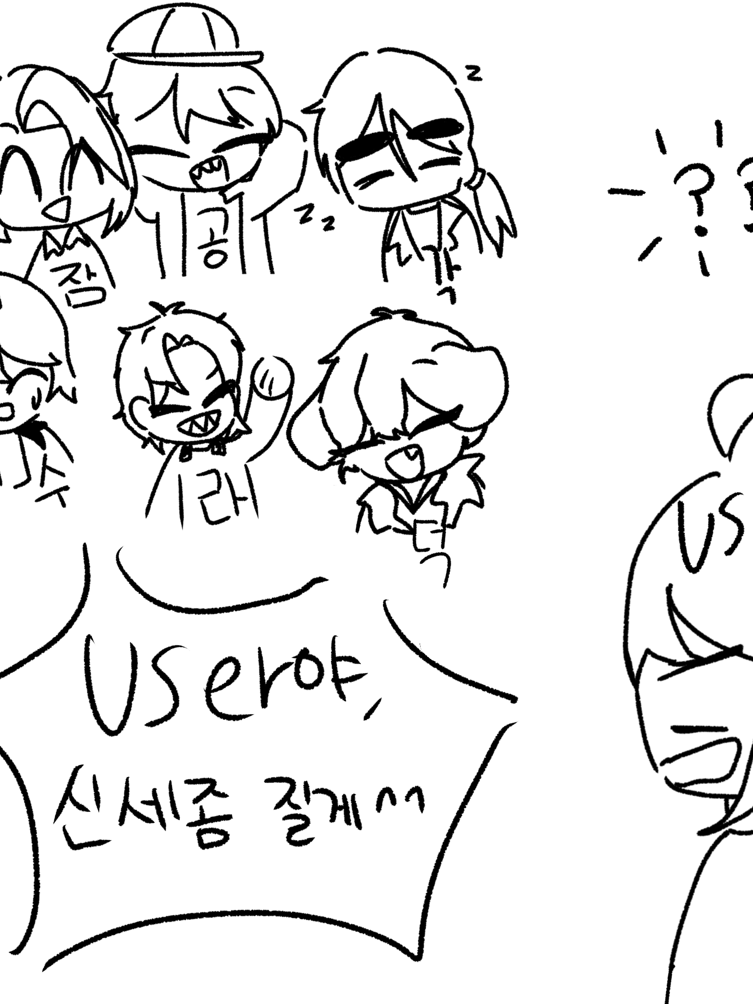 신세 좀 질게!! 대표 이미지