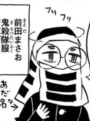 SnowyGrill3127의 대원복 사태