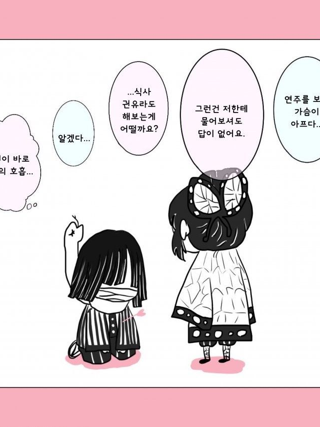 키스해주세요 대표 이미지