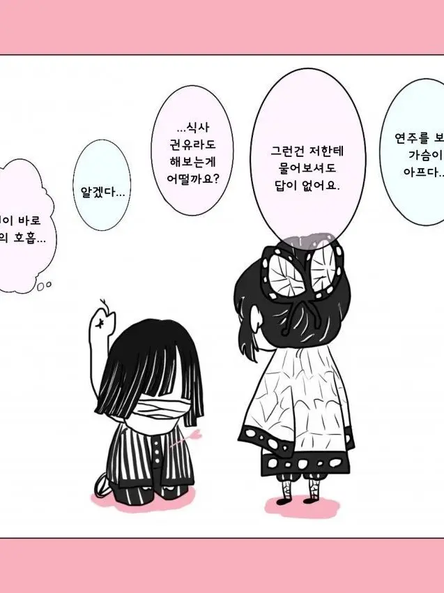 BriskDice7071의 키스해주세요