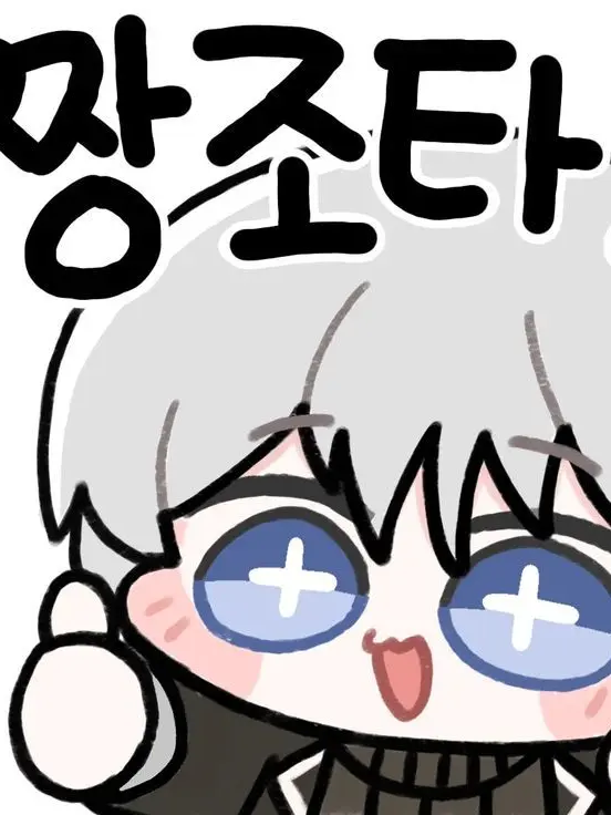 who_areyou의 자캐생성기