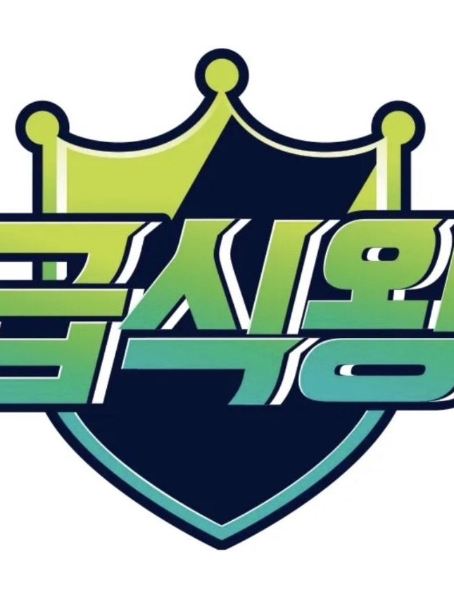 급식왕학교 대표 이미지