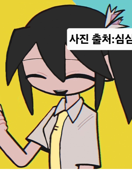 (내 자캐)심심이들 대표 이미지