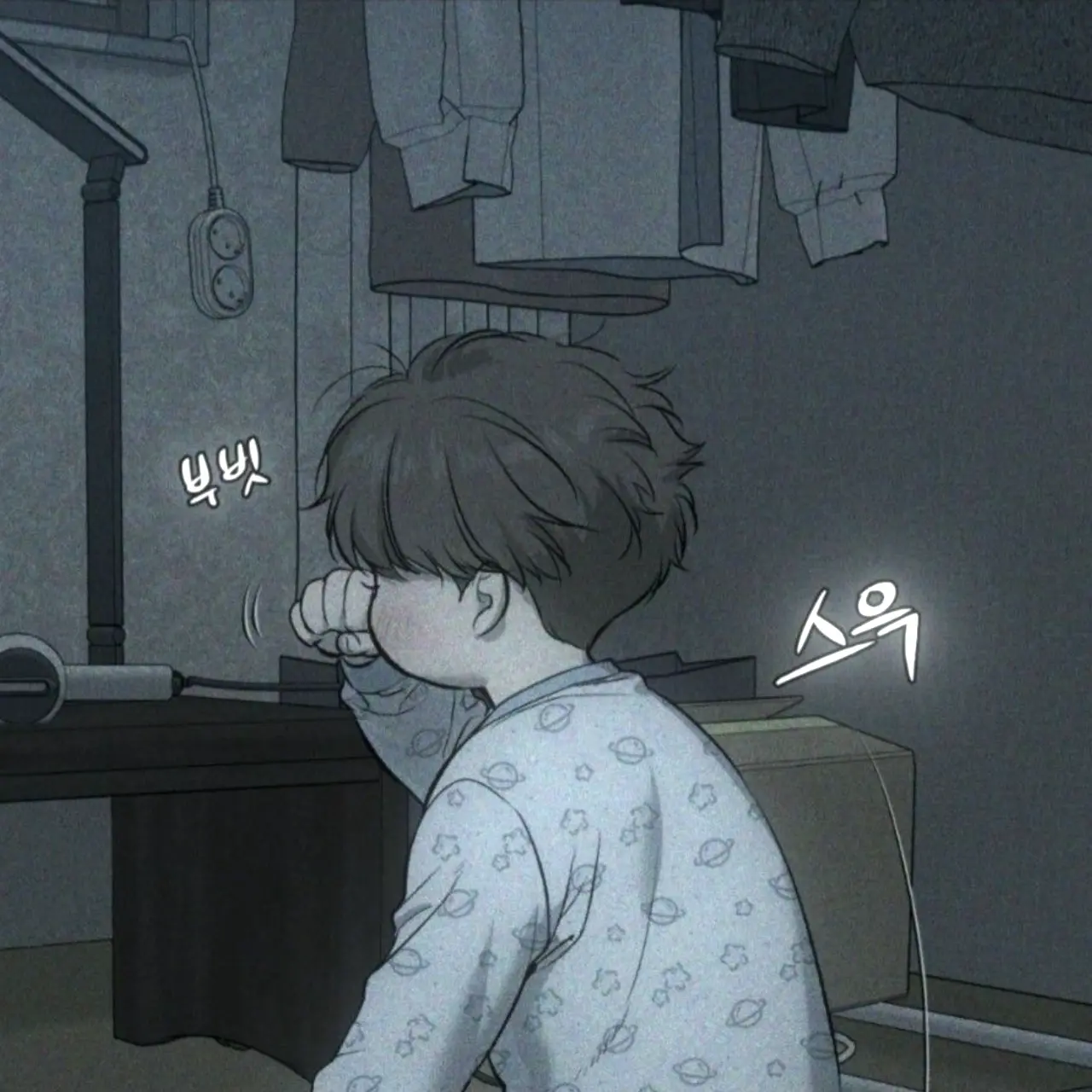 H0opm의 윤 소 영 ‘