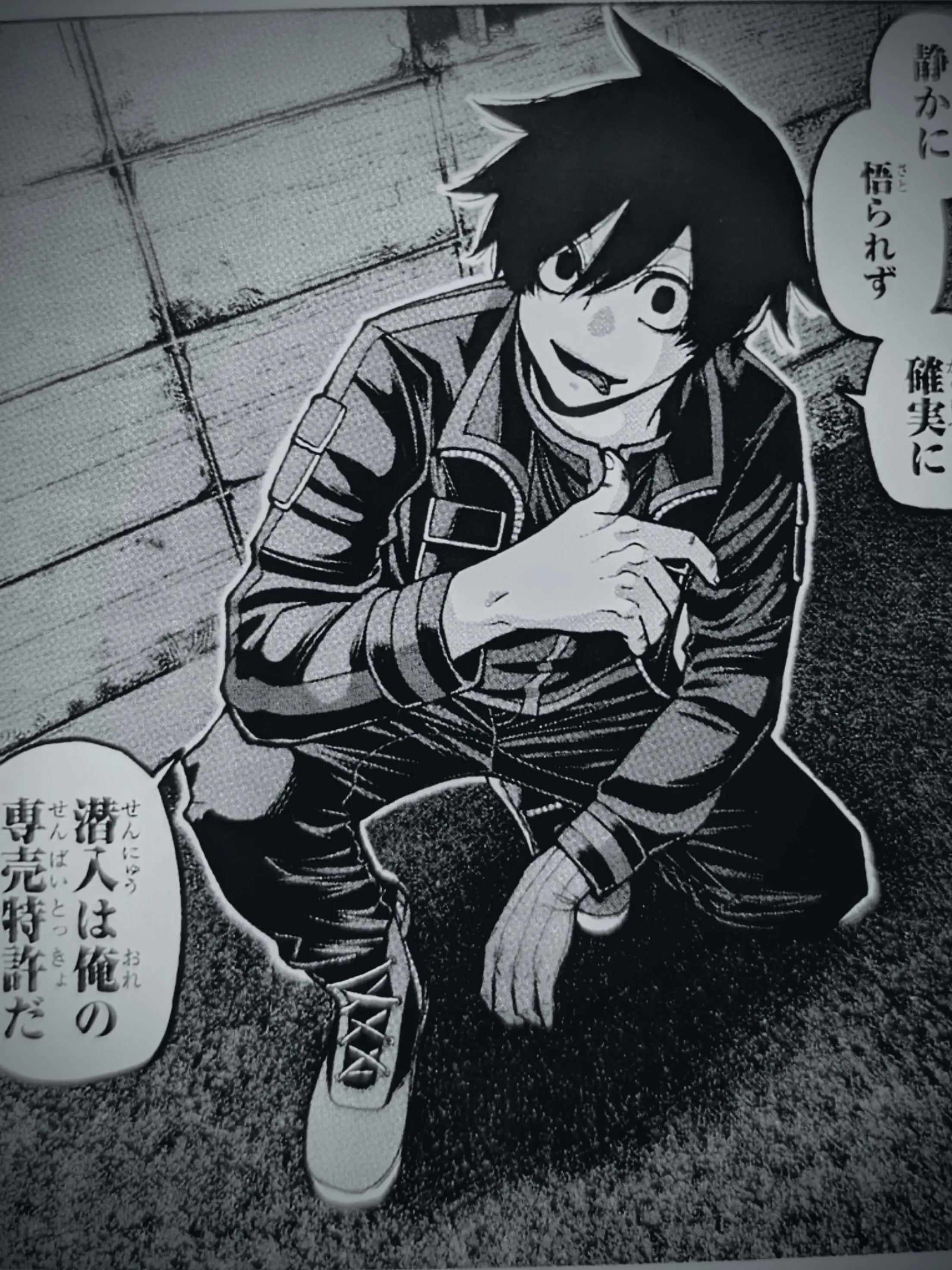 SM130의 ？歪んだ三角関係¿