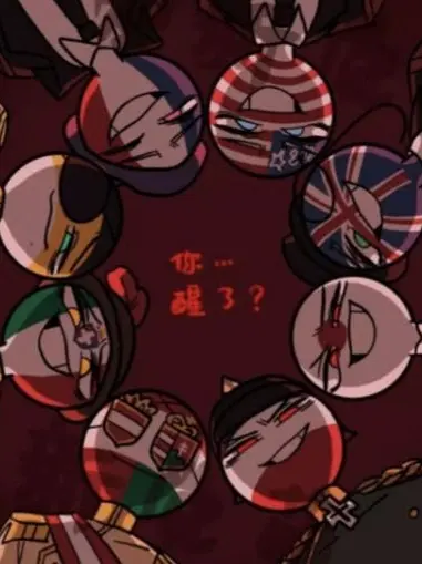 GivingStraw2985의 당신을 납치한 식민주의들