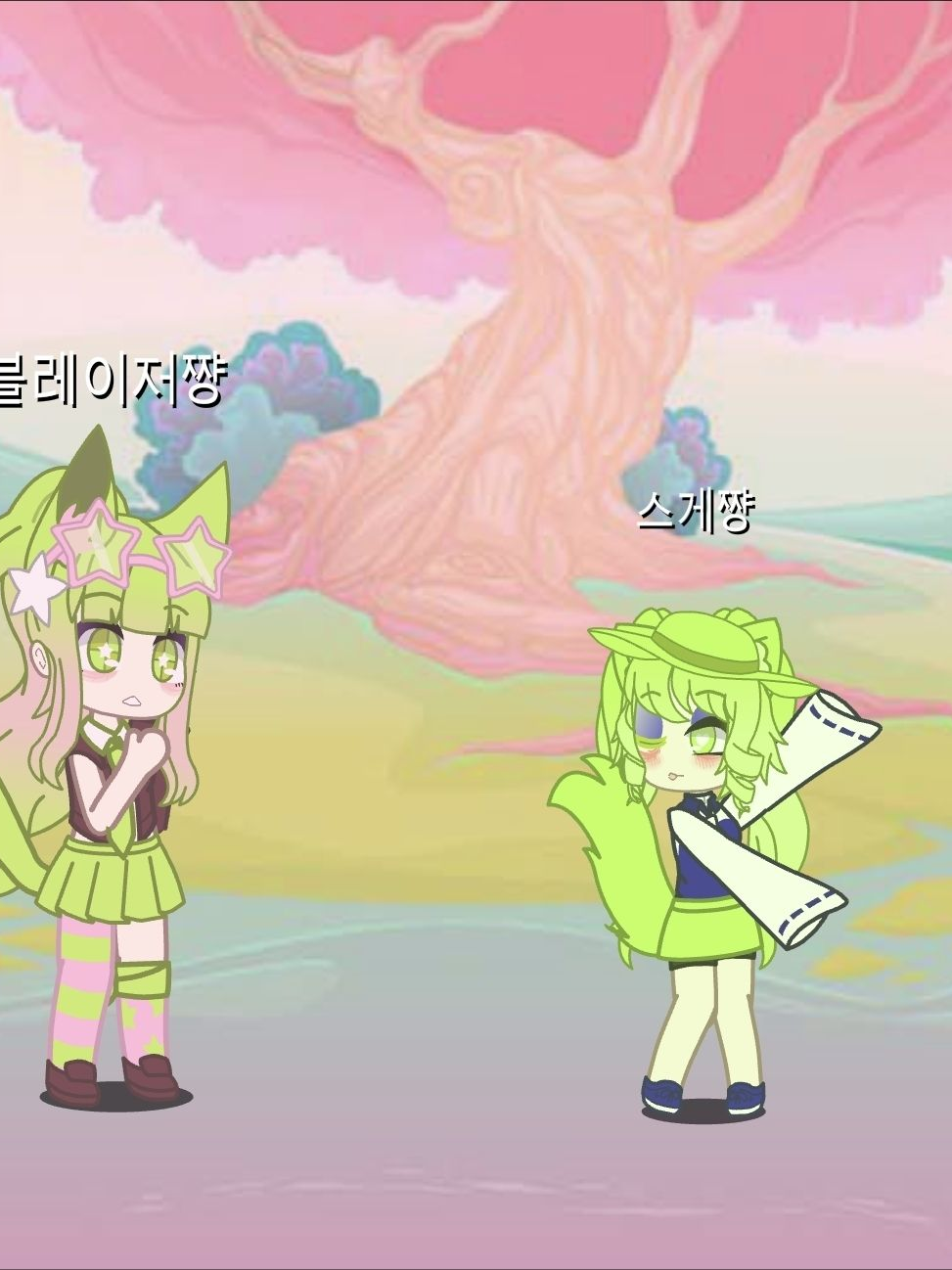옐로그린팀과 놀자! 대표 이미지