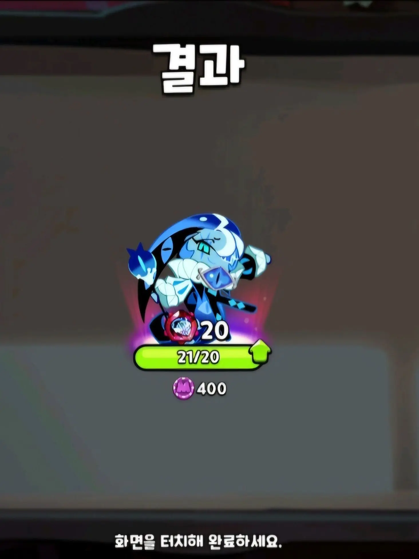 OutlawReef3594의 이상한놈들끼리 합방 (쿠키런)