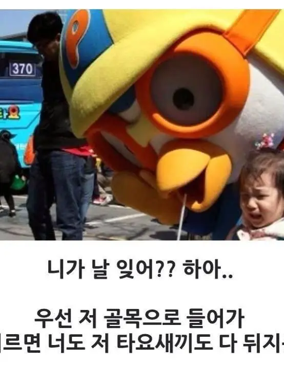 _Nupe_27의 흑화한 뽀로로