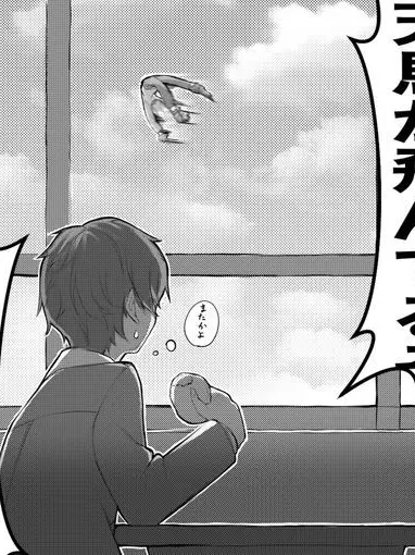 Lia__mahuyu의 冬弥と恋人！？