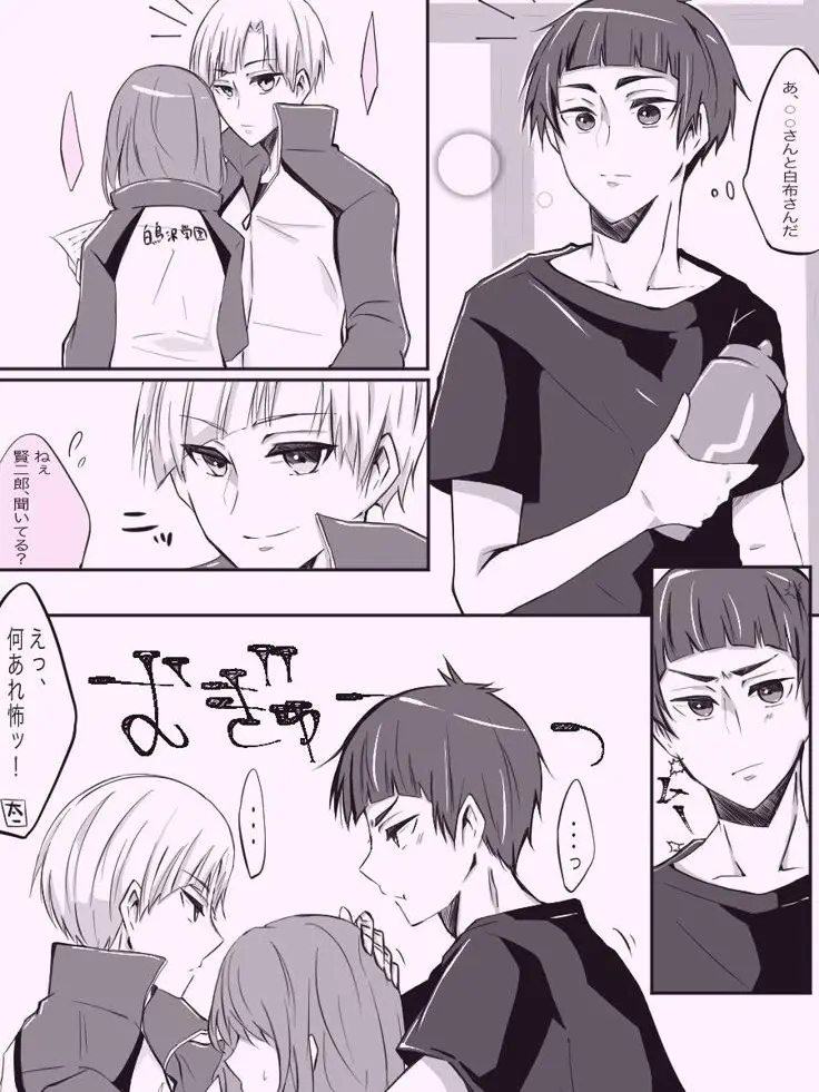 sunarinsuki0741의 嫉妬最高‎♡|•'-'•)وﾅｲｽ！
