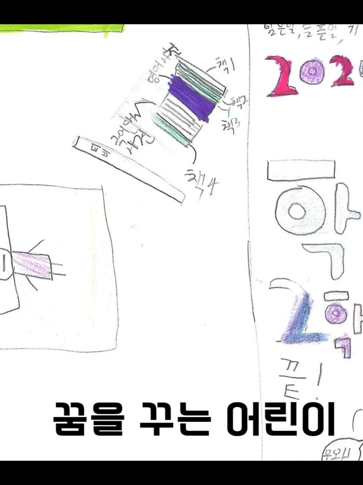 할게 없써 대표 이미지
