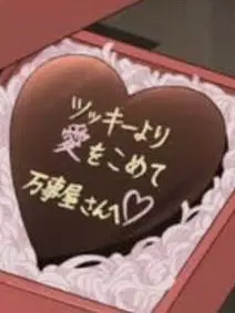 FrugalLyre0840의 銀魂バレンタイン