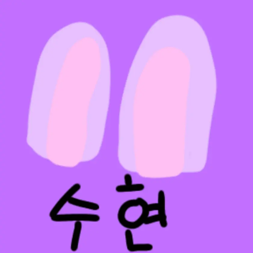 IndigoDog7925의 미수반