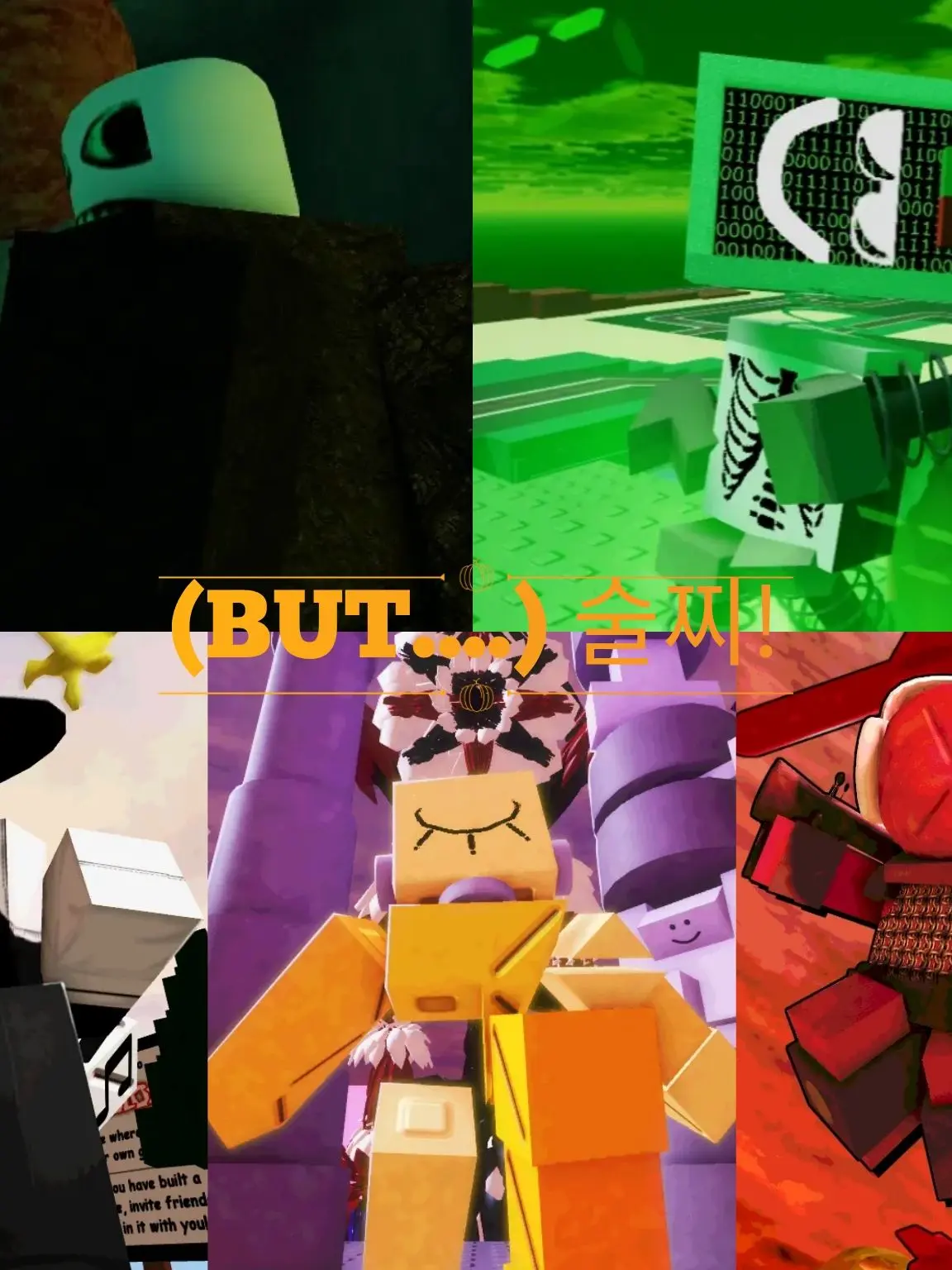 roblox132의 술취한 다오데 킬러들;;;;