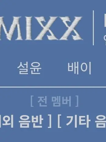 AptRing7186의 오해원으로 살아남기