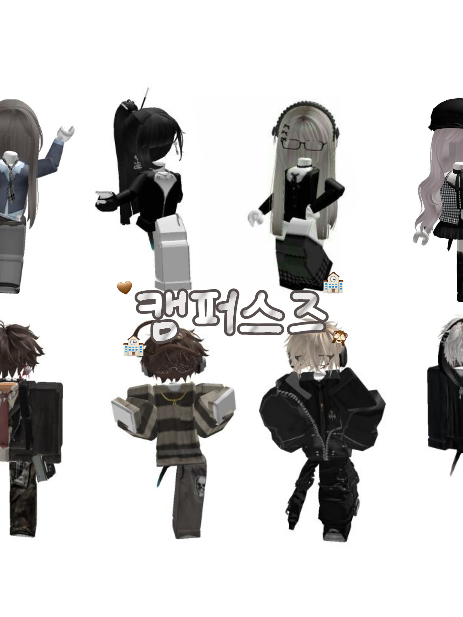 •°캠퍼스즈🏫°• 대표 이미지