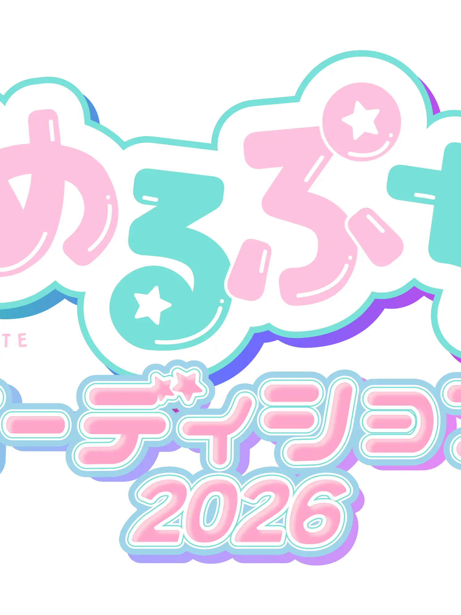 WildSweet7107의 めるぷち　オーディション