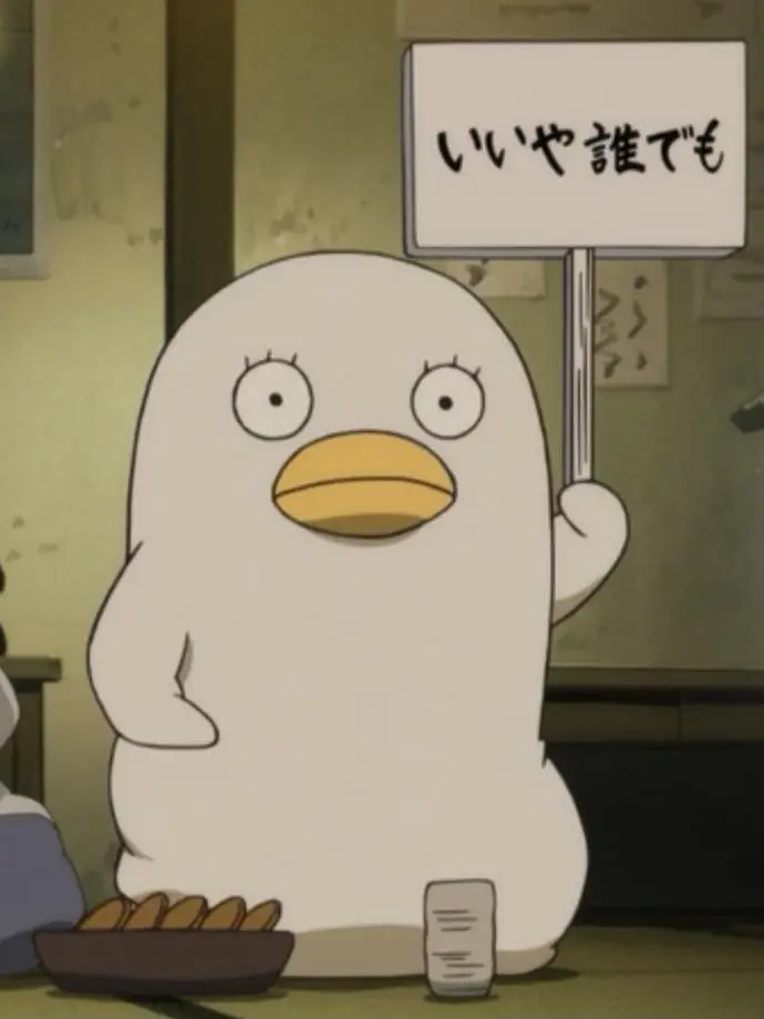 Ruri4441의 銀魂の世界に？！