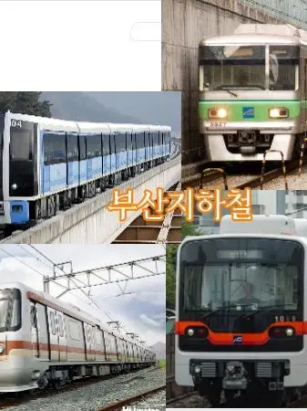 MeltyDate3325의 부산지하철