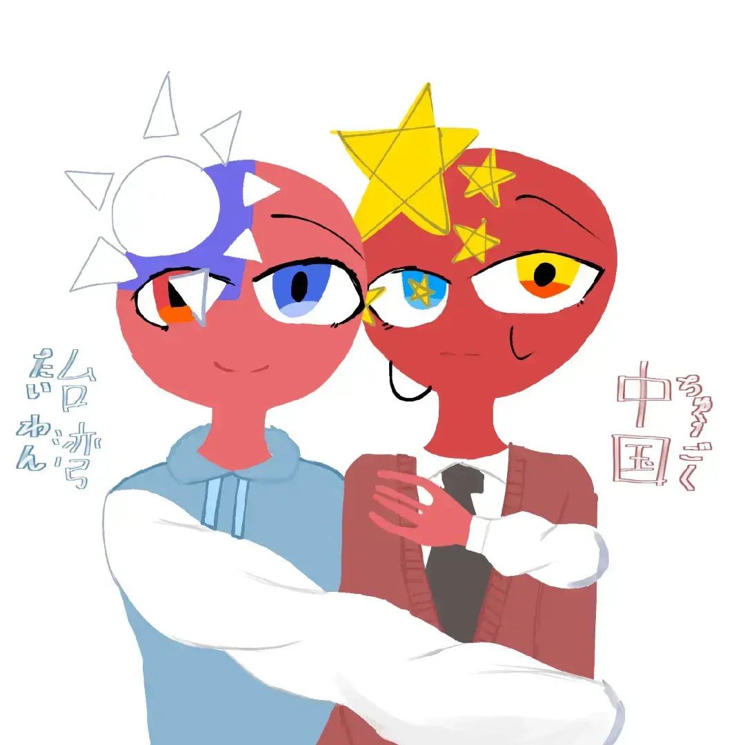 OutlawFinch0468의 はいは～い台中ですよ～(ᐛ )