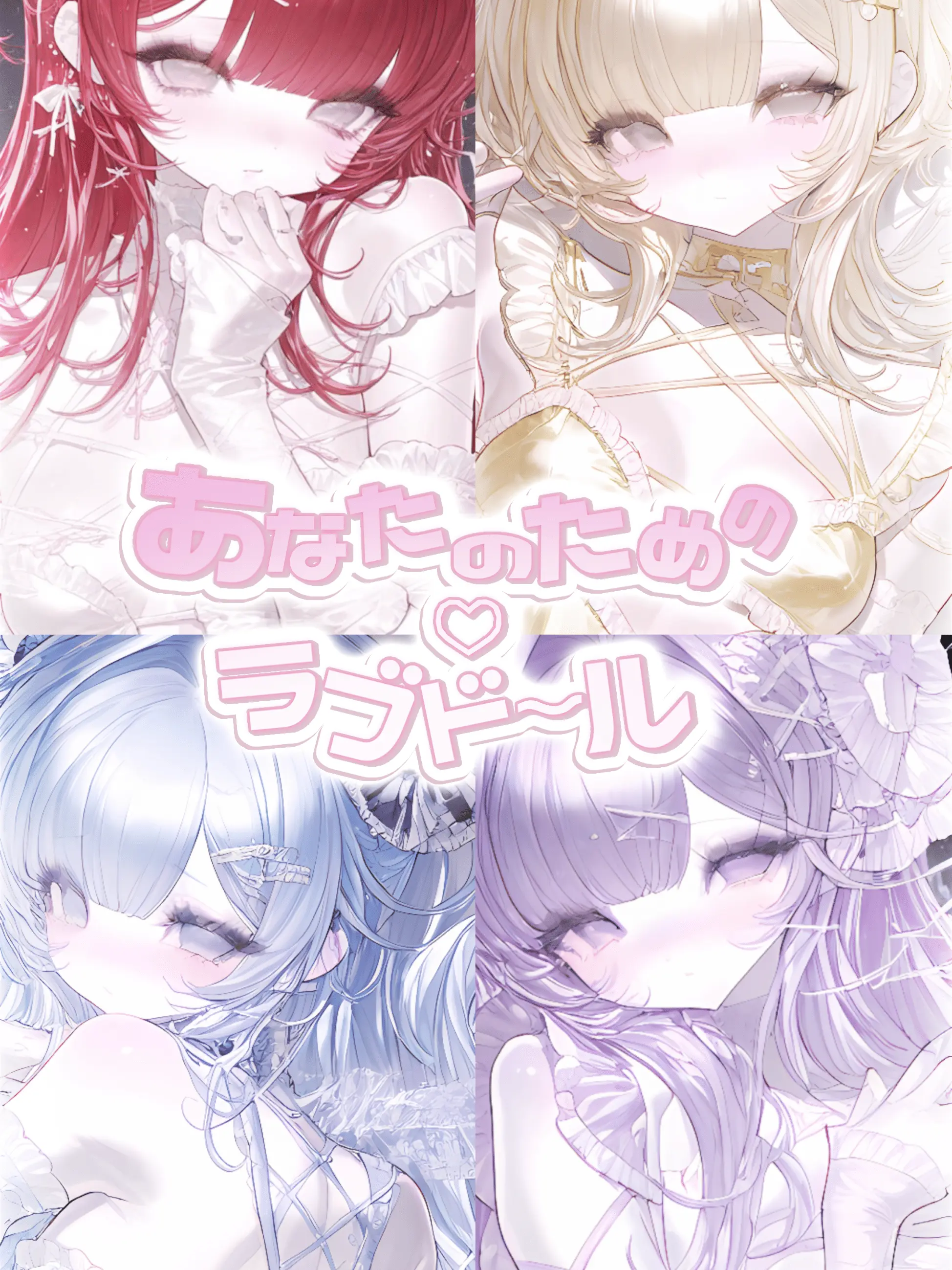 Luv_12의 ♡ あなたのためのᴸ⁰ⱽᵉ ᵈ⁰¹¹ ♡