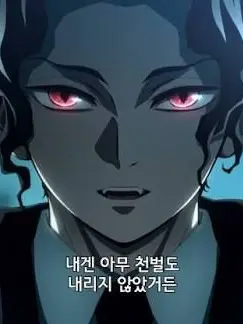 I_love_takoyaki의 발렌타인데이에 고백하러 온 무잔