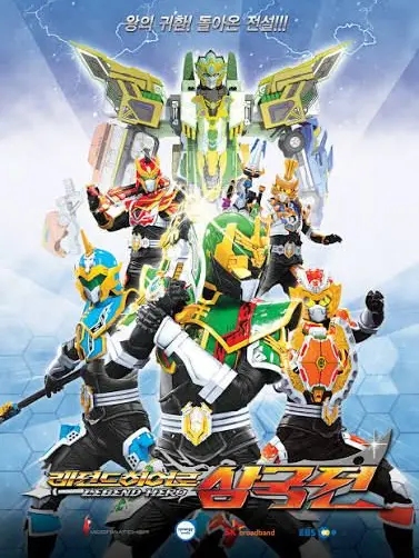 IvoryMud9776의 레전드히어로 삼국전