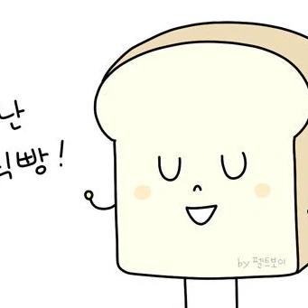 미겜즈 {가족편}