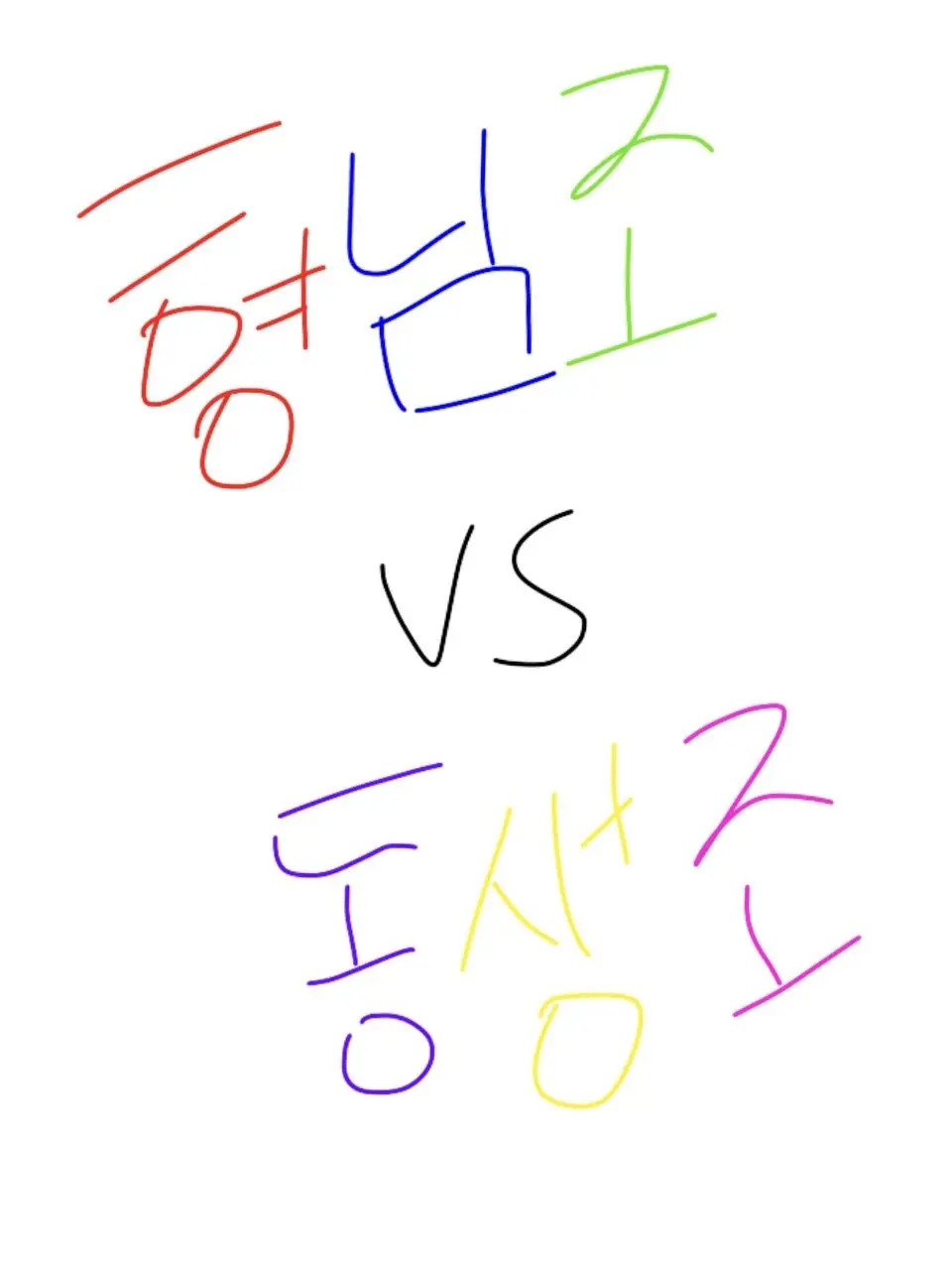 Rachael의 형님조vs동생조
