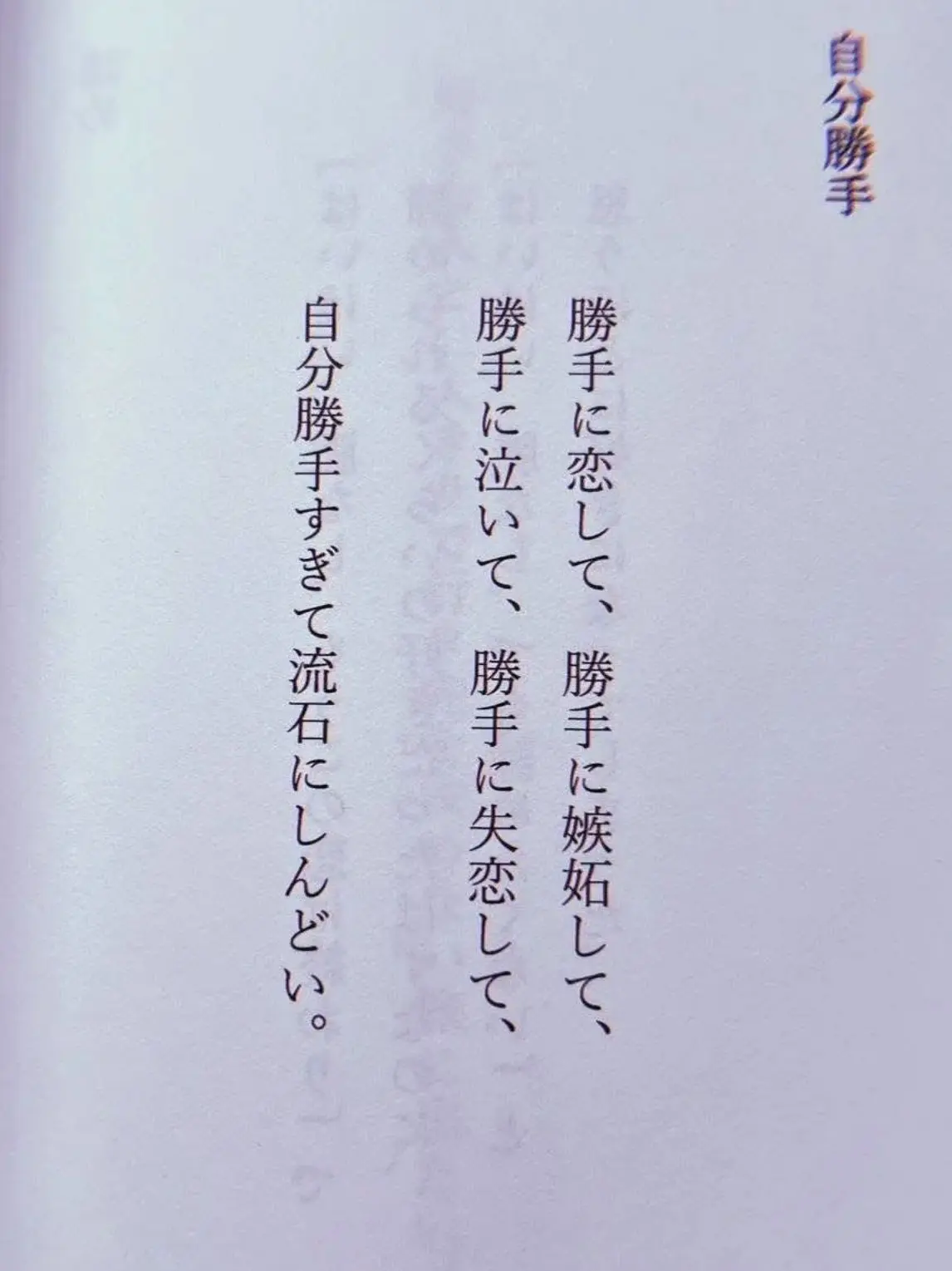 lp_1xll의 界隈ⅱ