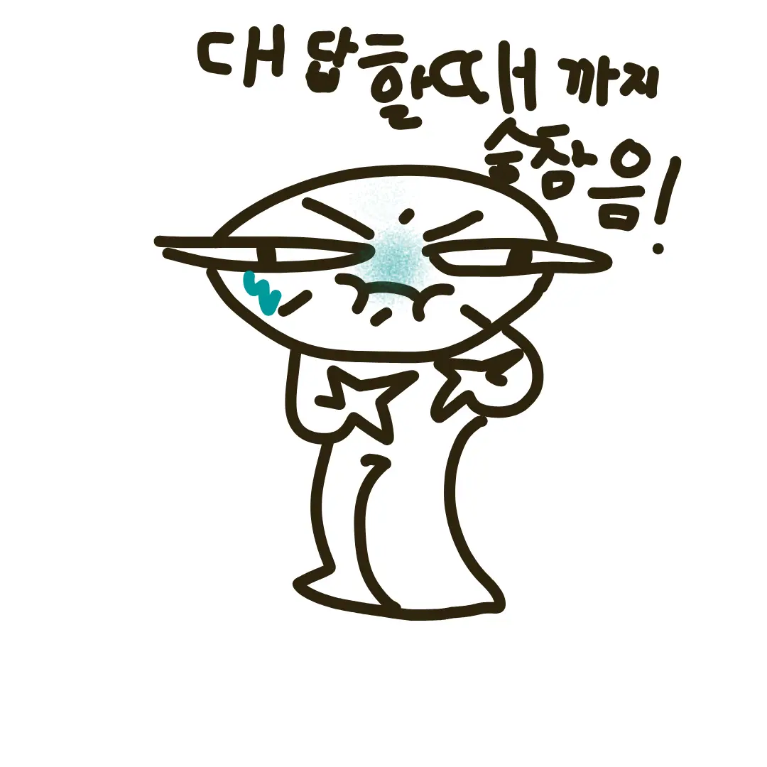 RudeBook1834의 제타제작자가 쉬자 제타에 있던 ai는